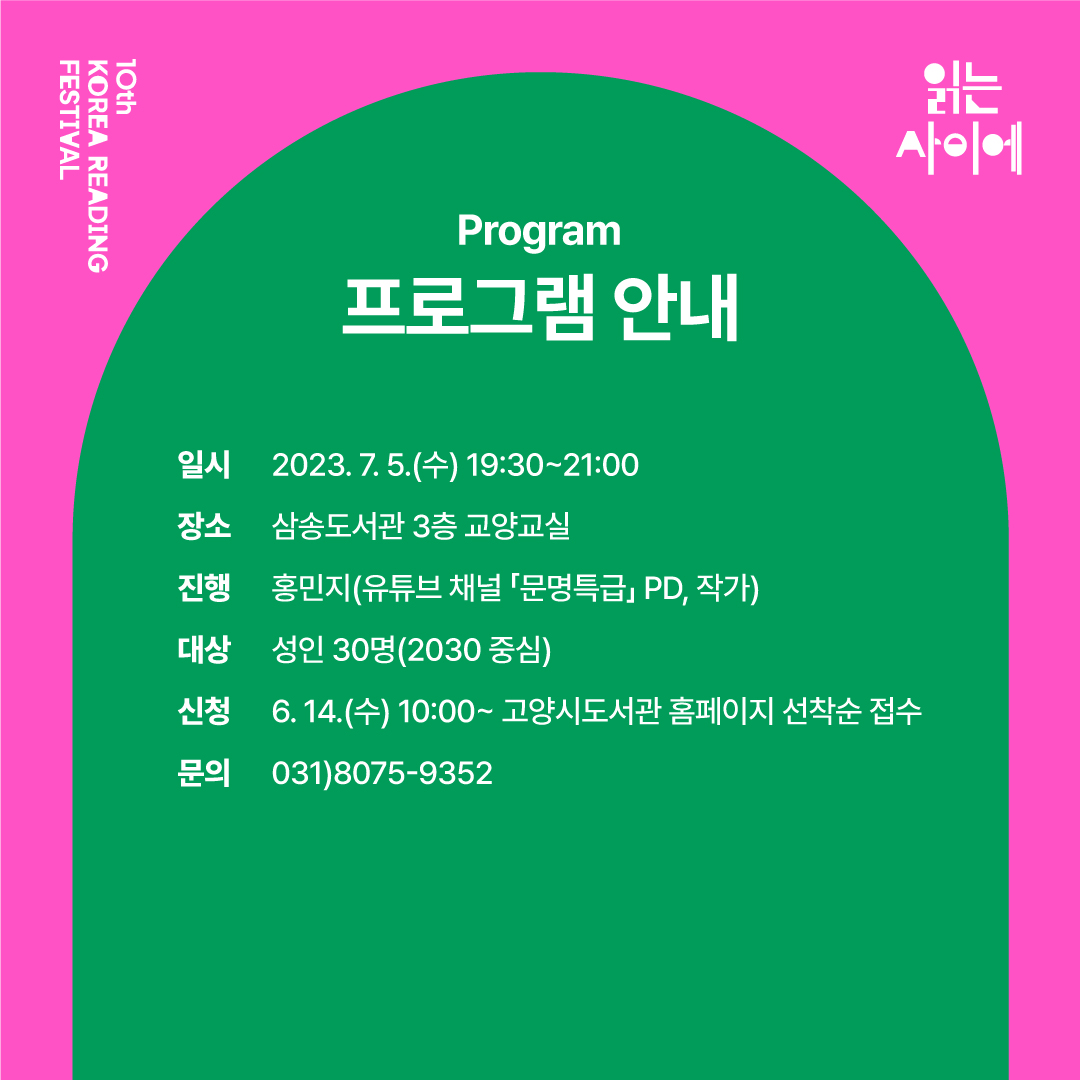 본문 내용 참조
