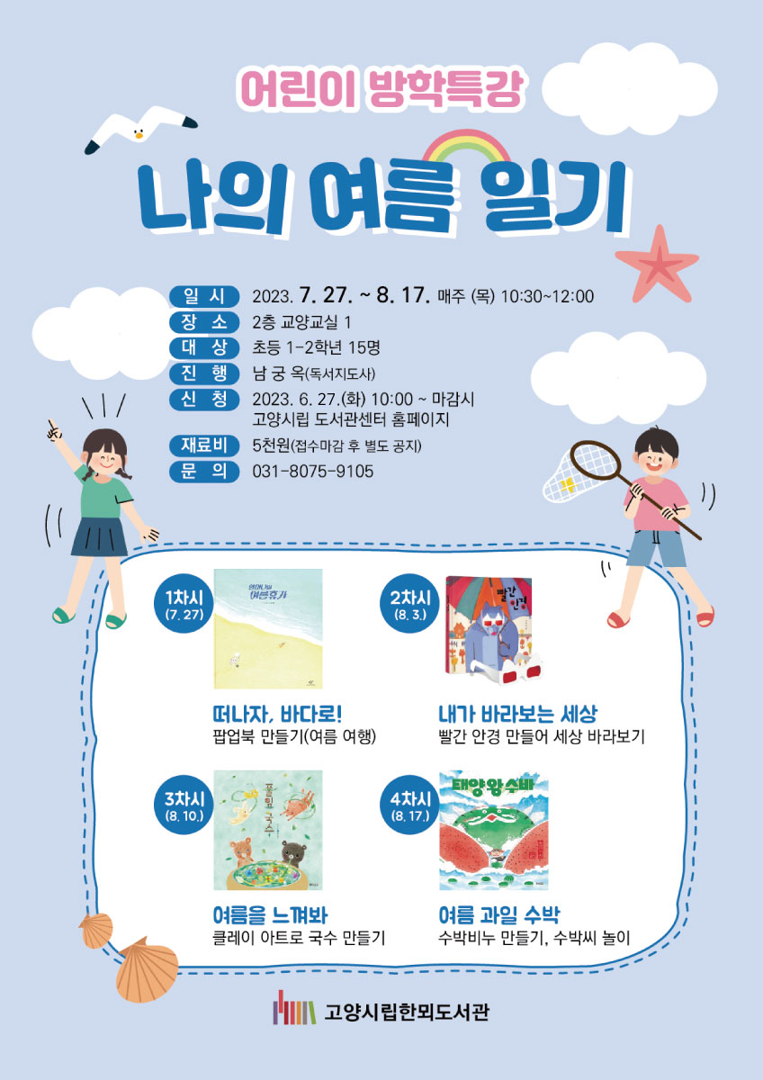 본문내용 참조