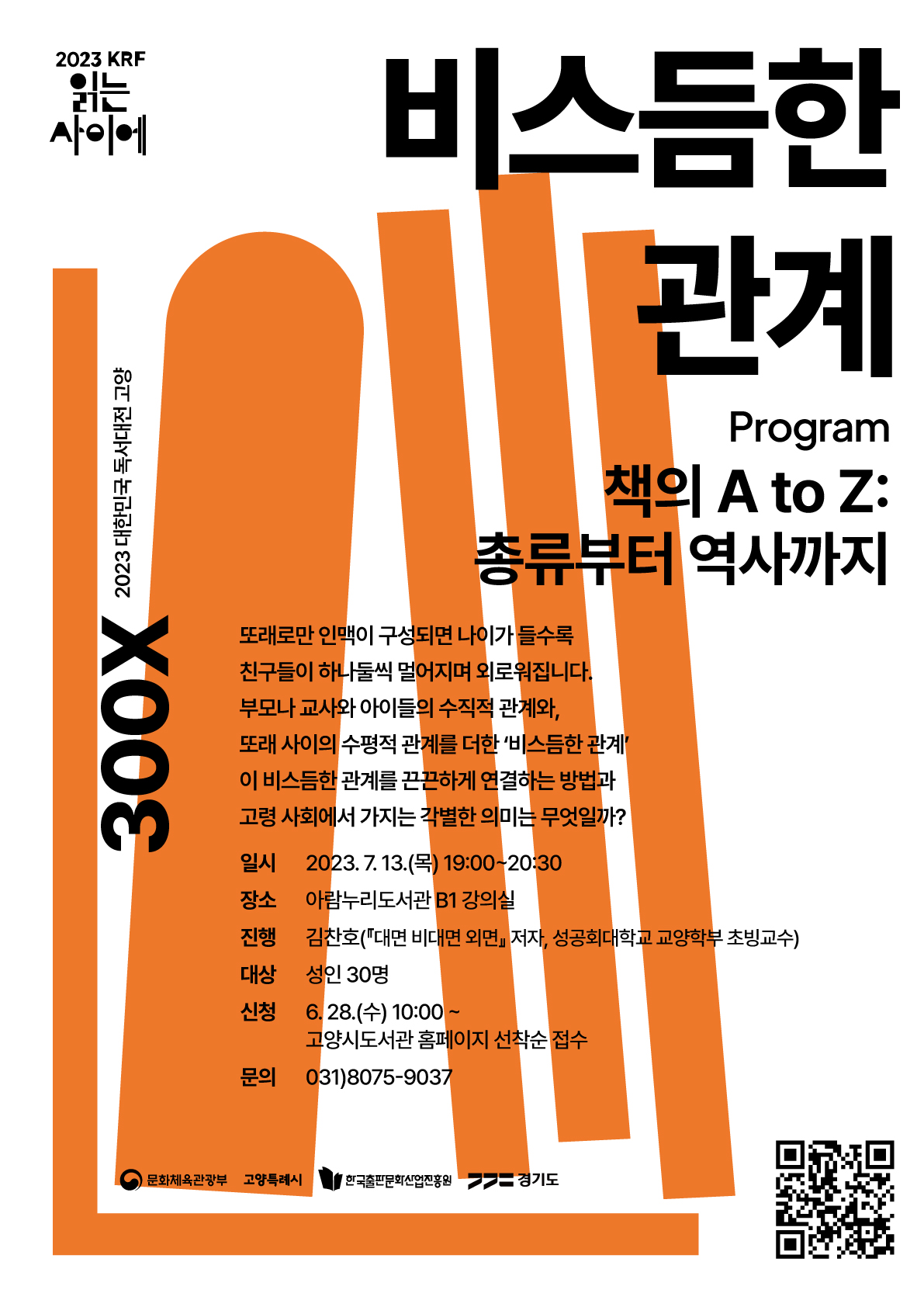 본문 대체텍스트 입력