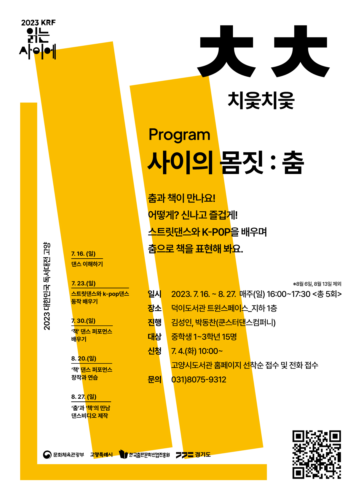 본문내용 참조