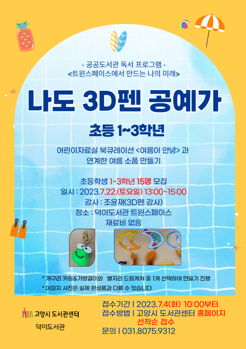 본문 참조