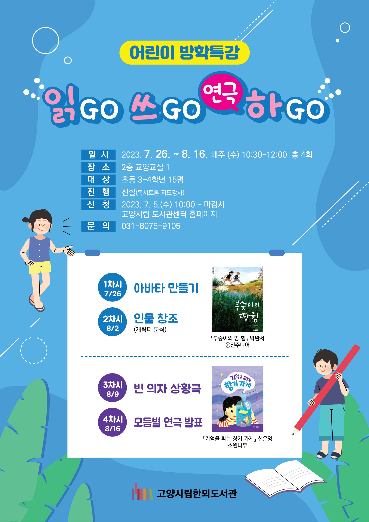 본문내용 참조