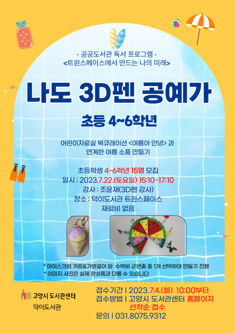 본문 참조