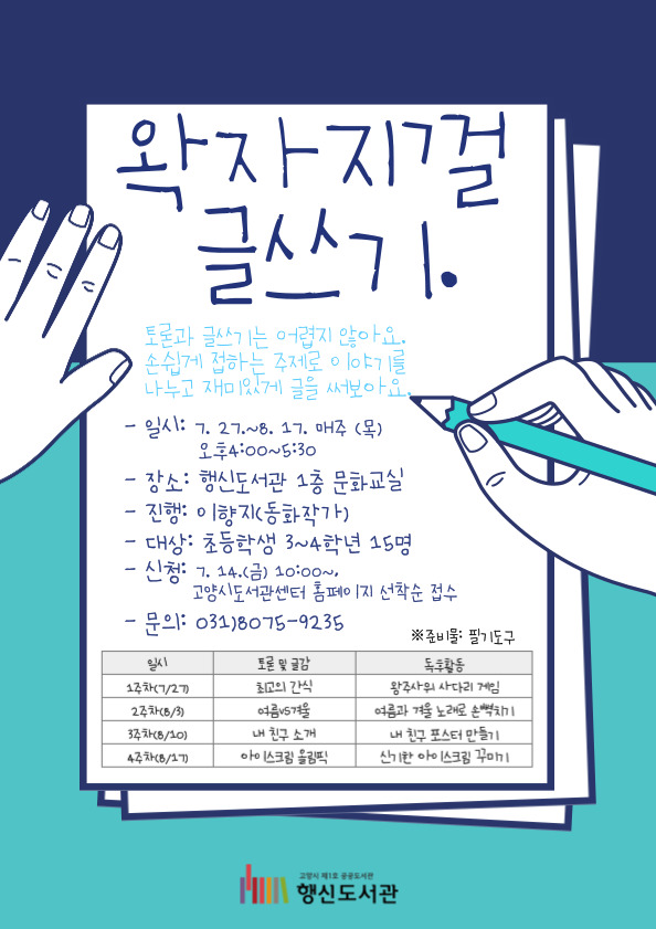 본문 대체텍스트 입력