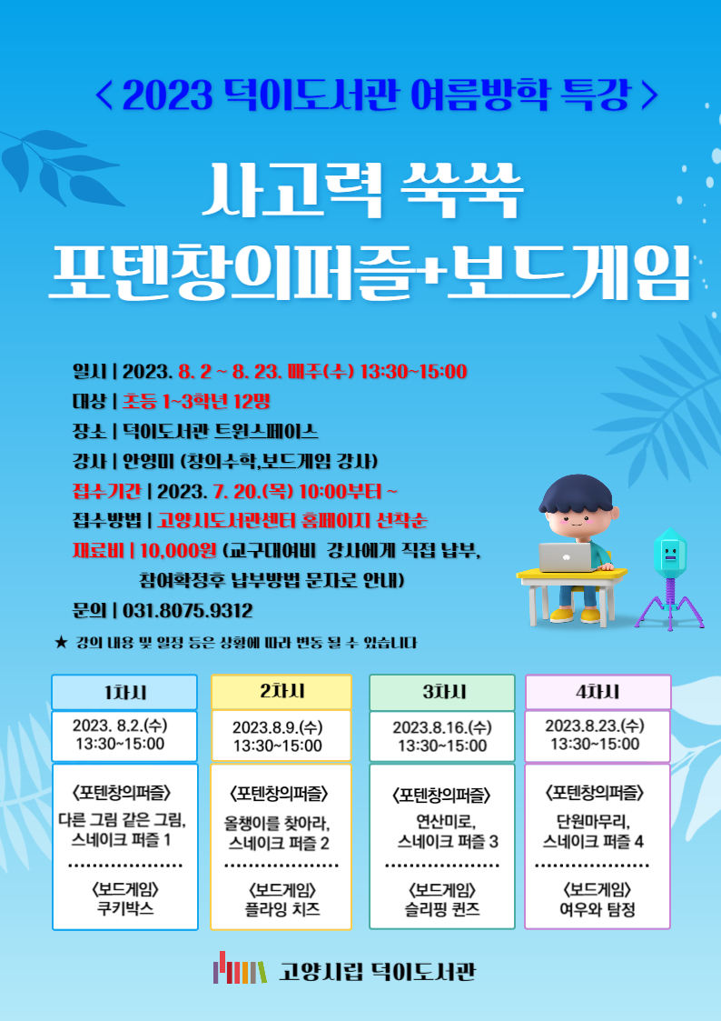 본문 참조