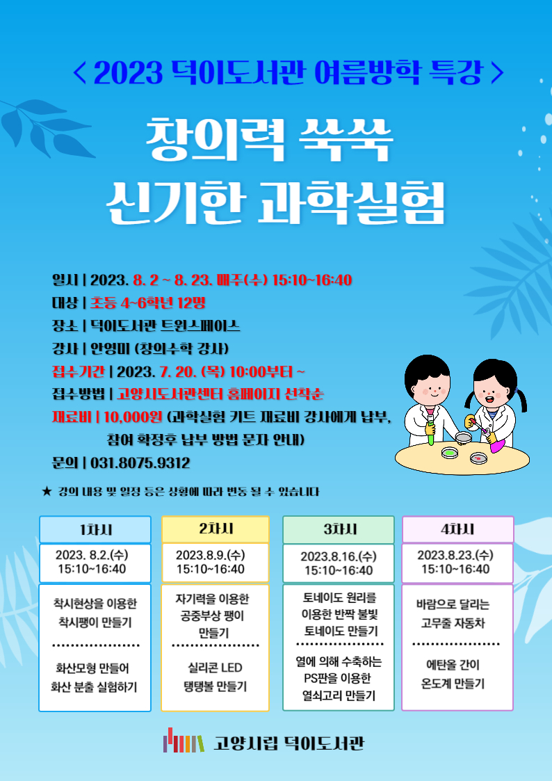 본문 참조