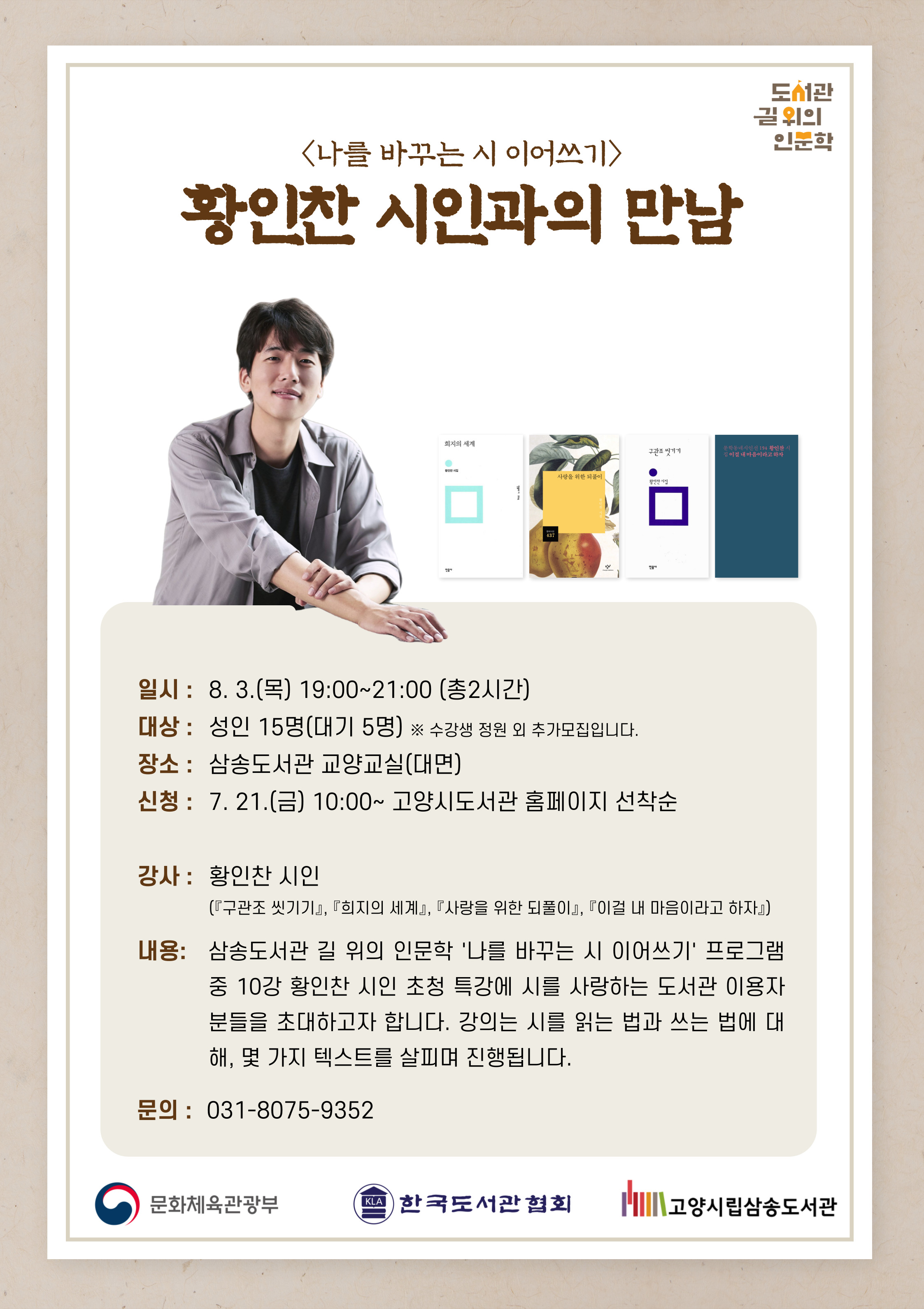 본문 내용 참조