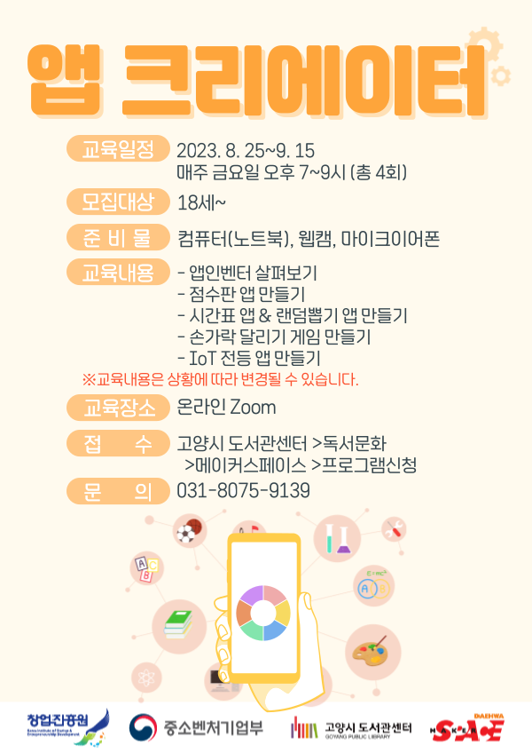 본문 내용 참조