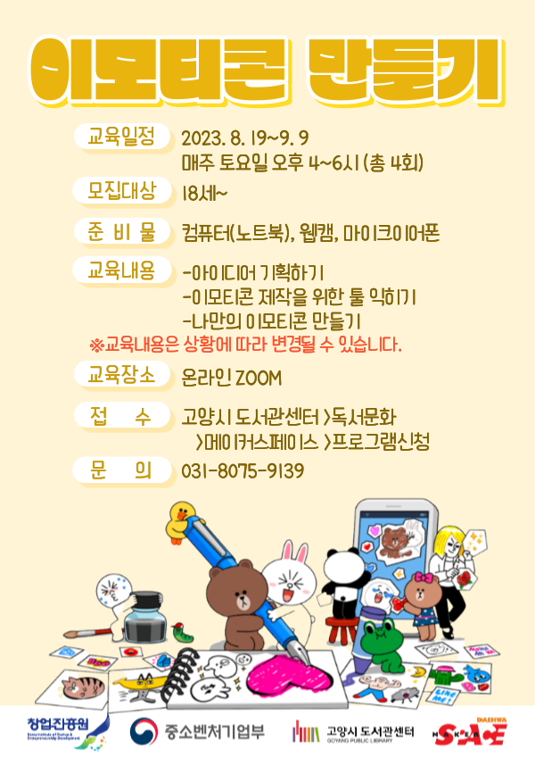 본문 내용 참조