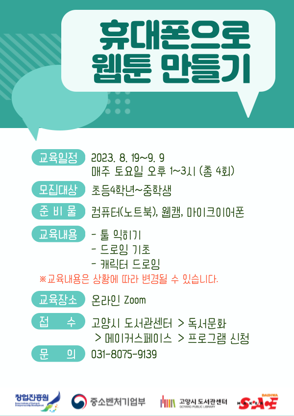 본문 내용 참조