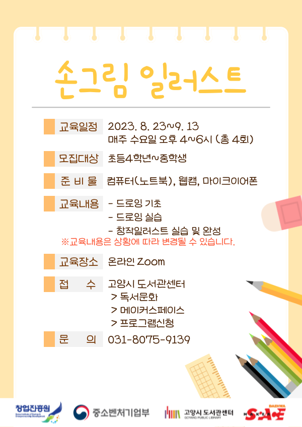 본문 내용 참조
