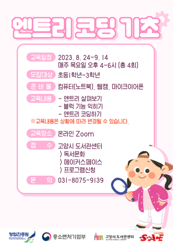 본문 내용 참조
