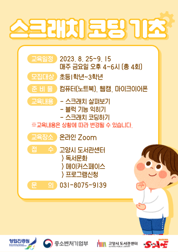 본문 내용 참조