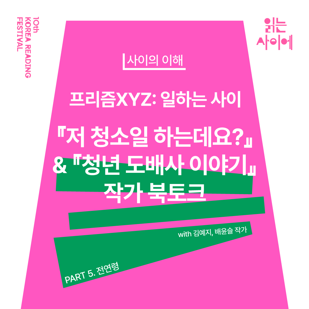 본문 내용 참조