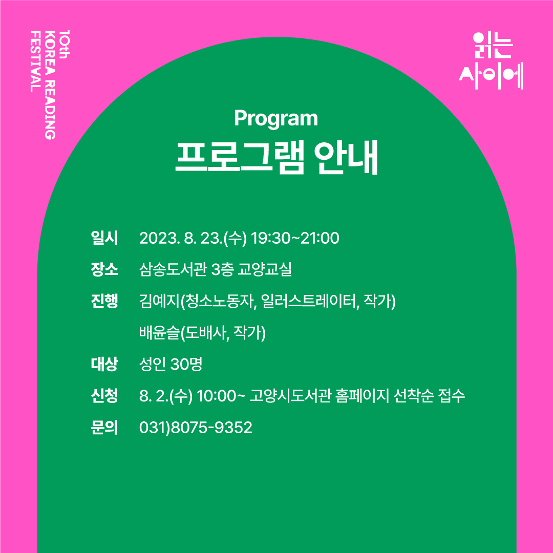 본문 내용 참조