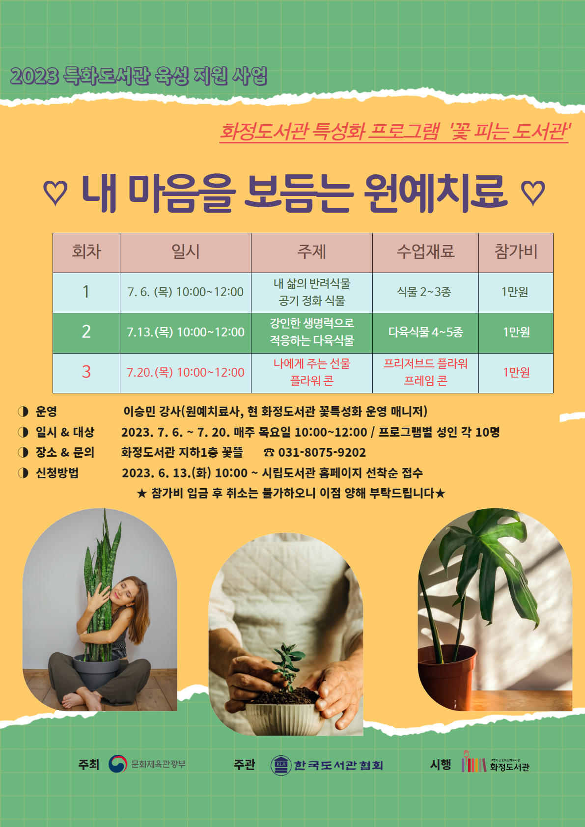 본문내용 대체