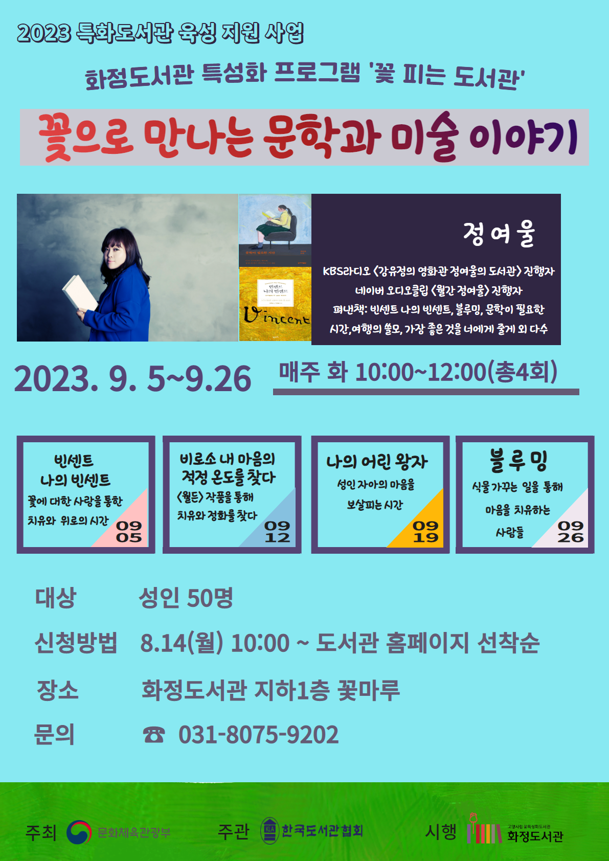 본문내용 대체