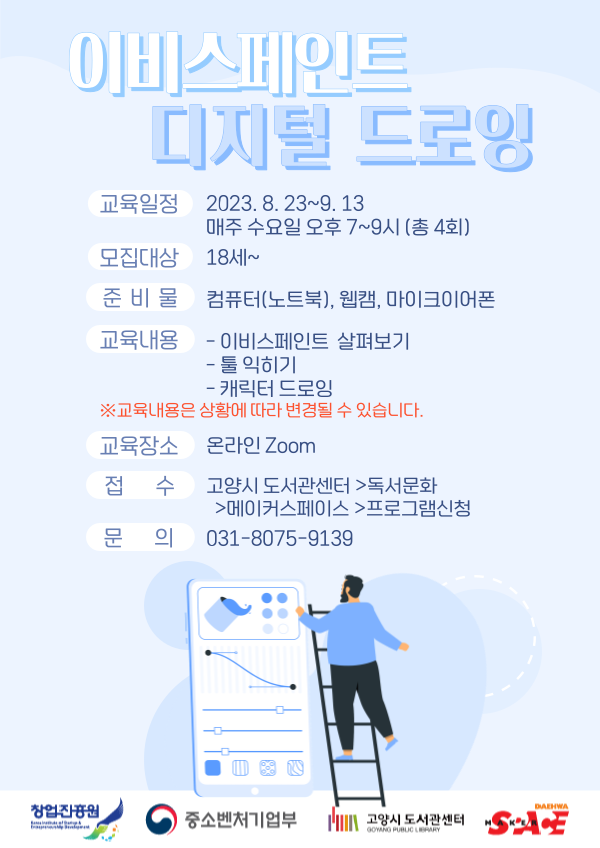 본문 내용 참조