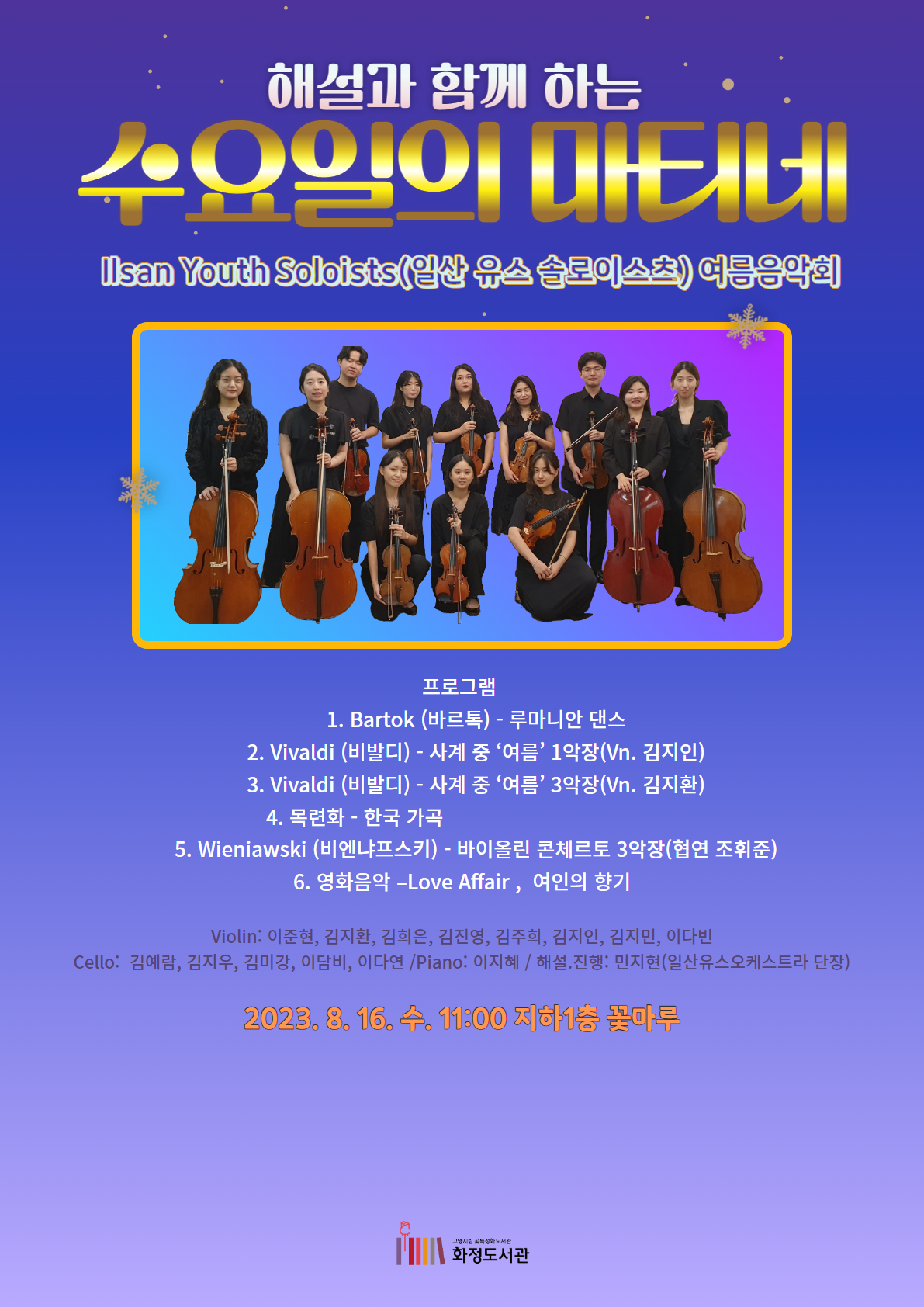 본문내용 디체