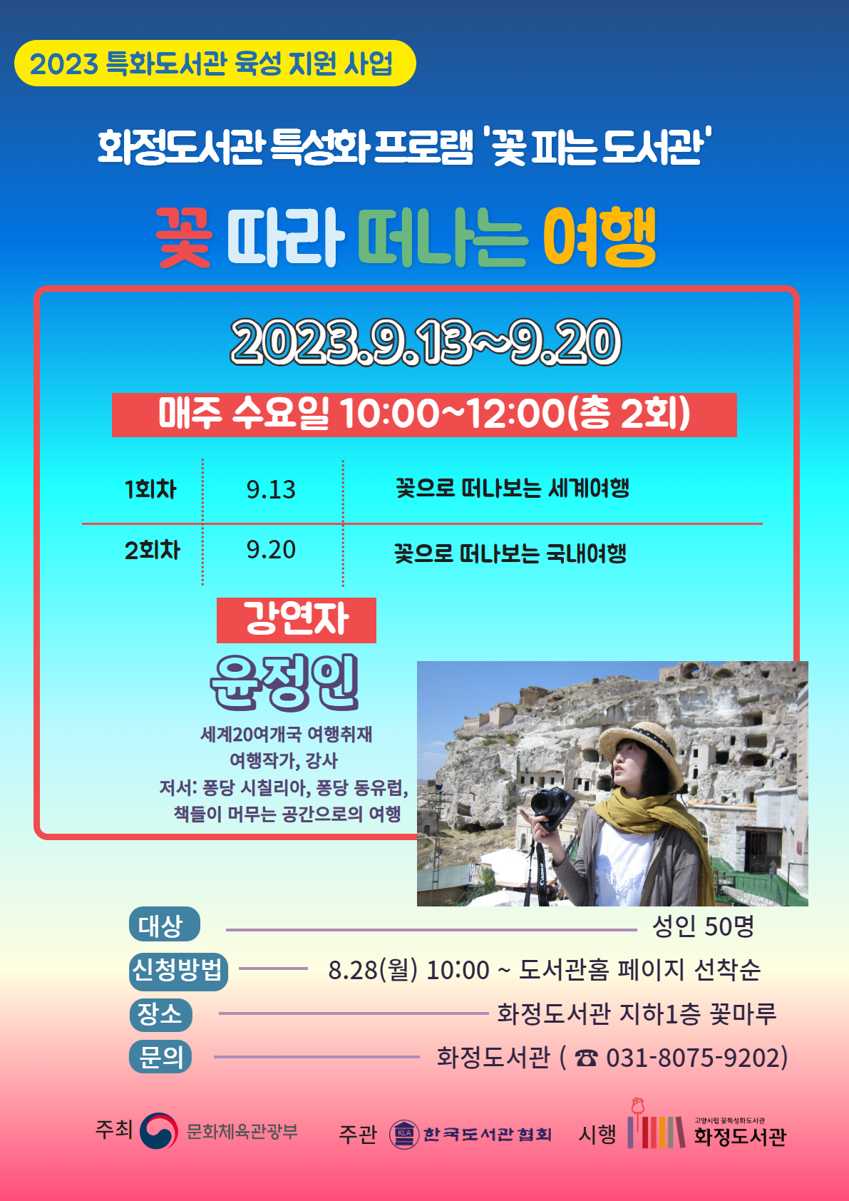 본문내용 대체