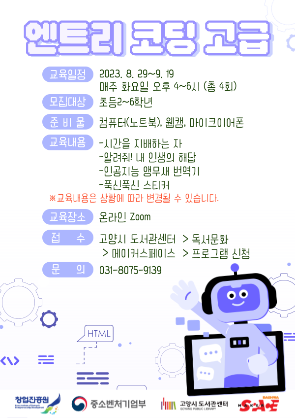 본문 내용 참조