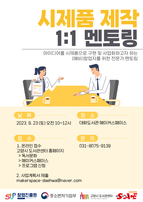 본문 내용 참조