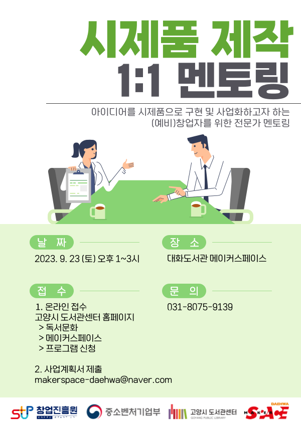 본문 내용 참조