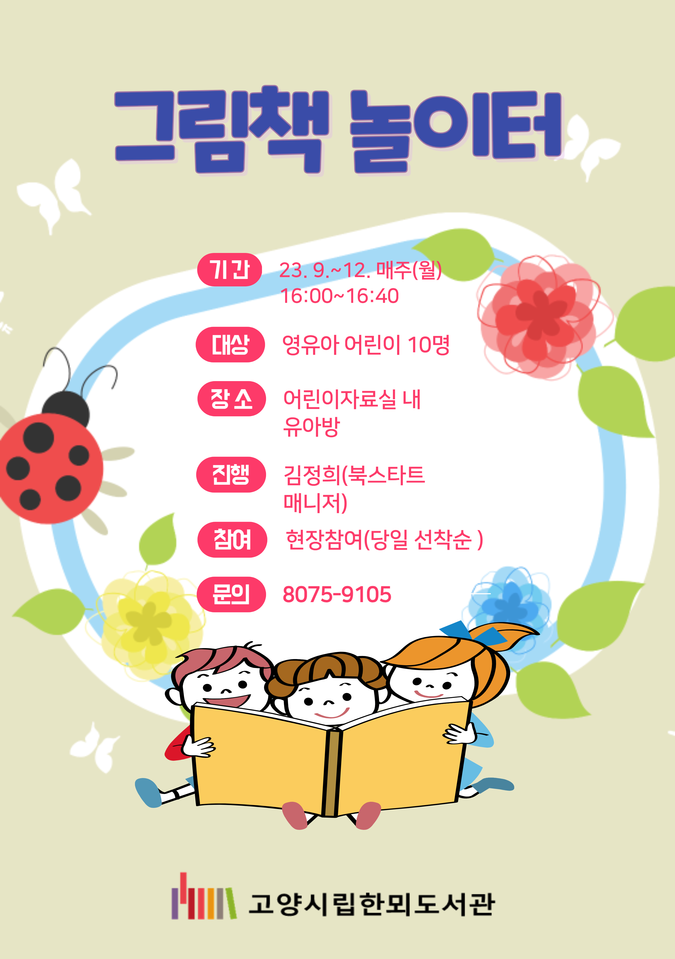본문내용참조