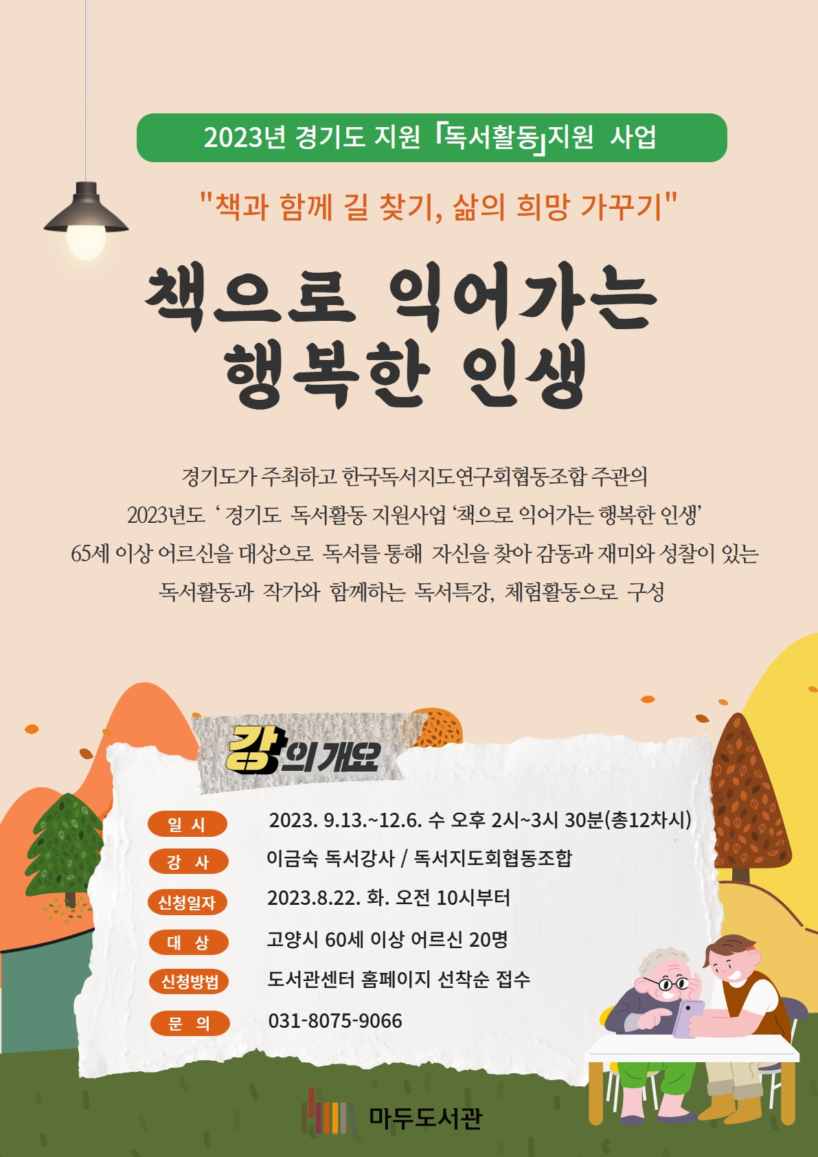 본문참조