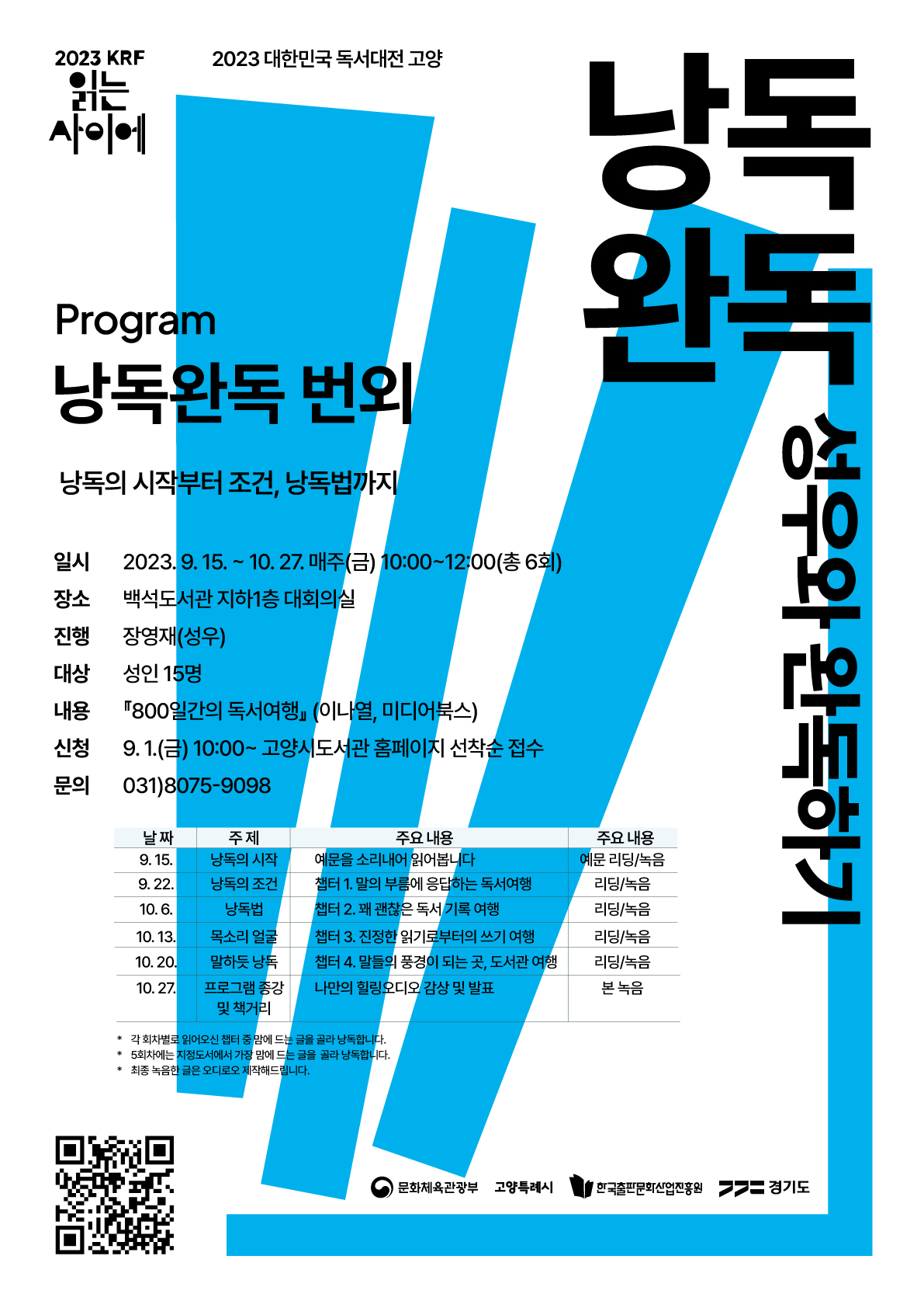 본문내용 참조