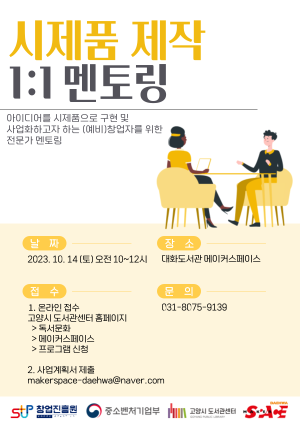 본문 내용 참조
