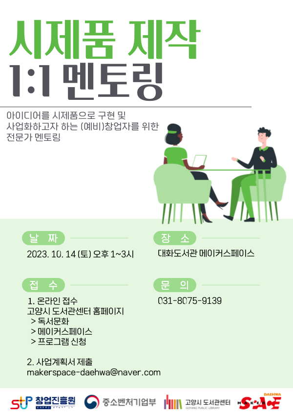 본문 내용 참조