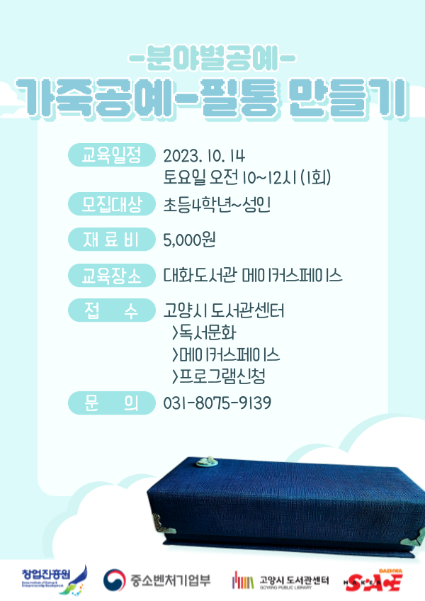 본문 내용 참조