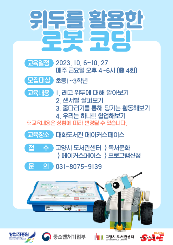 본문 내용 참조
