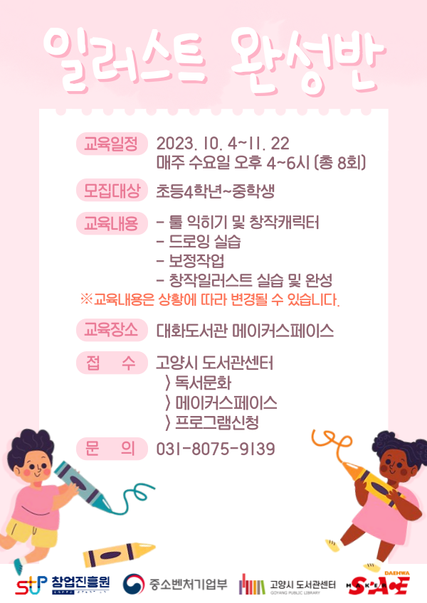 본문 내용 참조