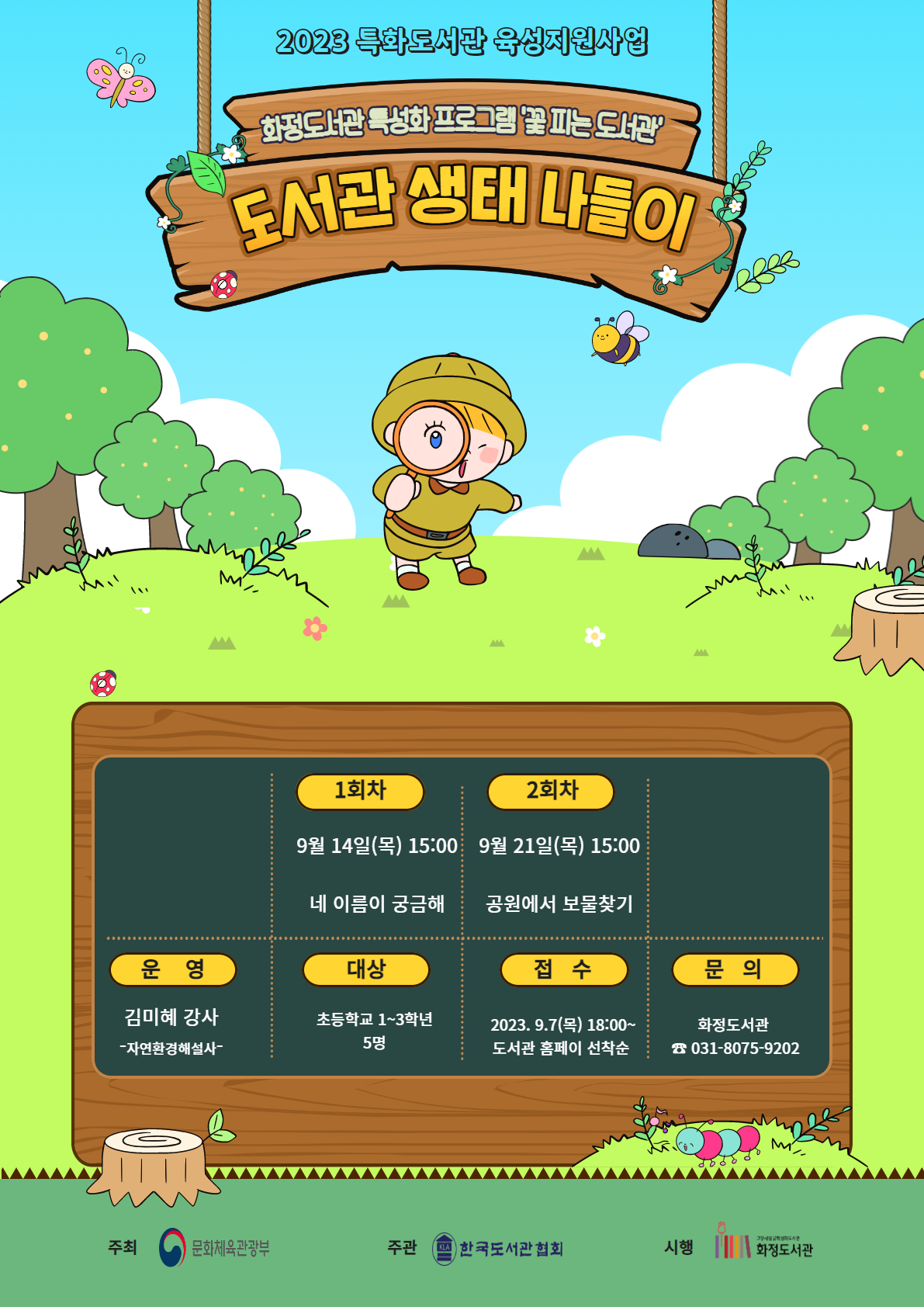 본문내용대체