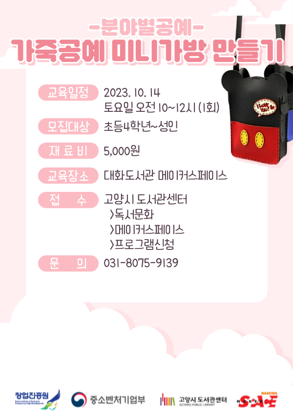 본문 내용 참조