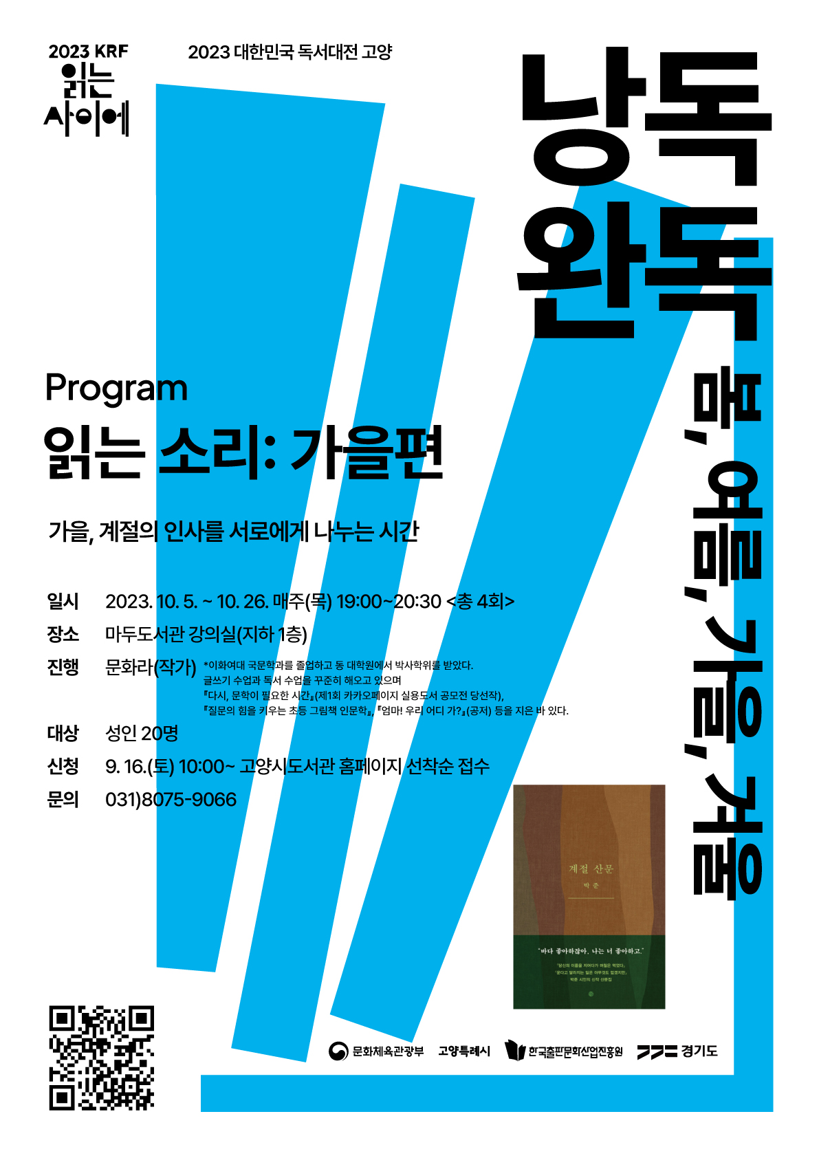 본문참조