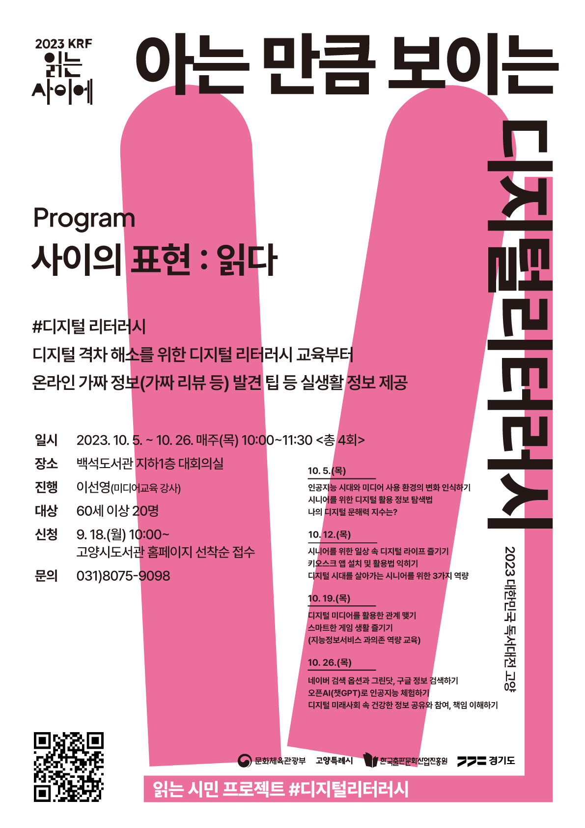 본문내용참고