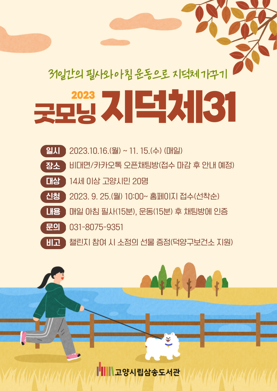 본문 내용 참조