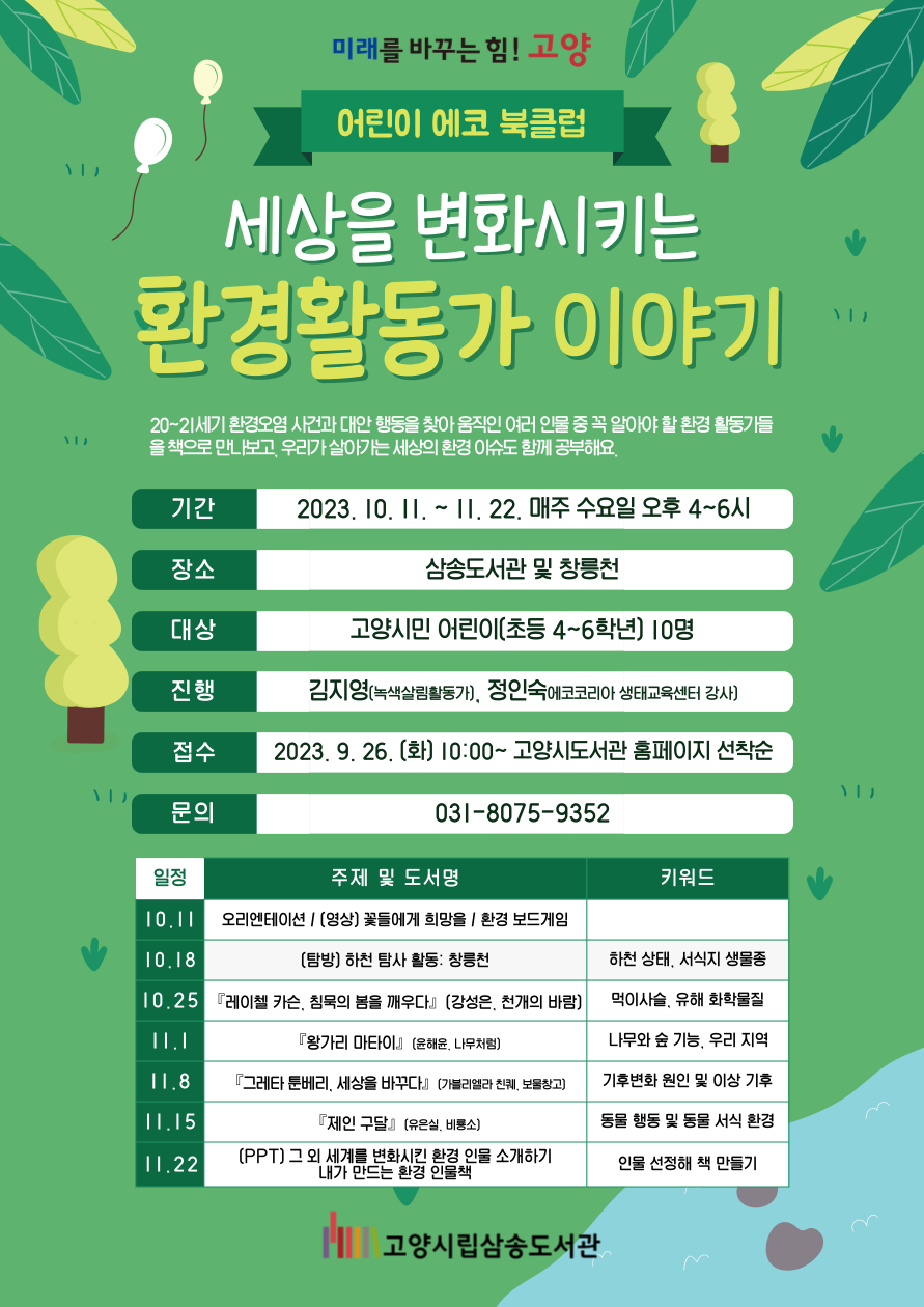 본문 내용 참조