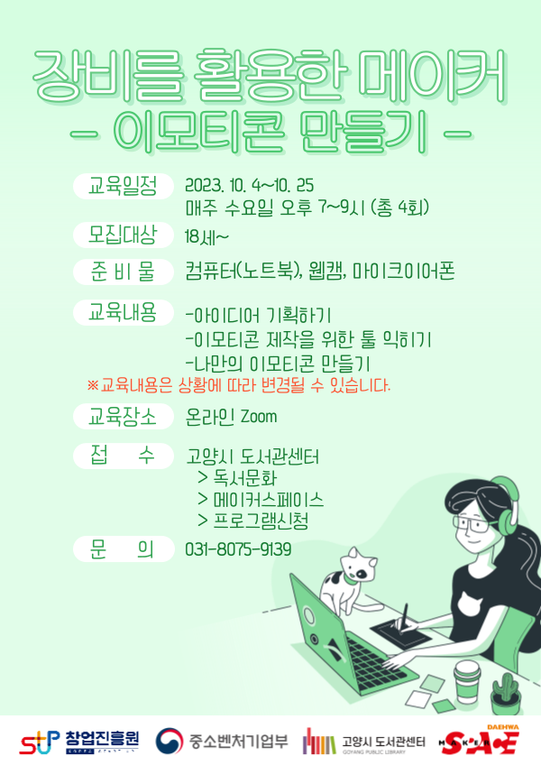 본문 내용 참조