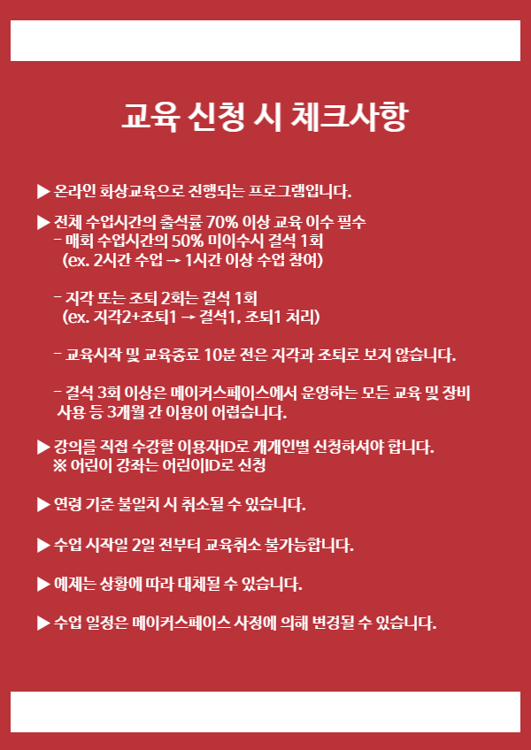 본문 내용 참조