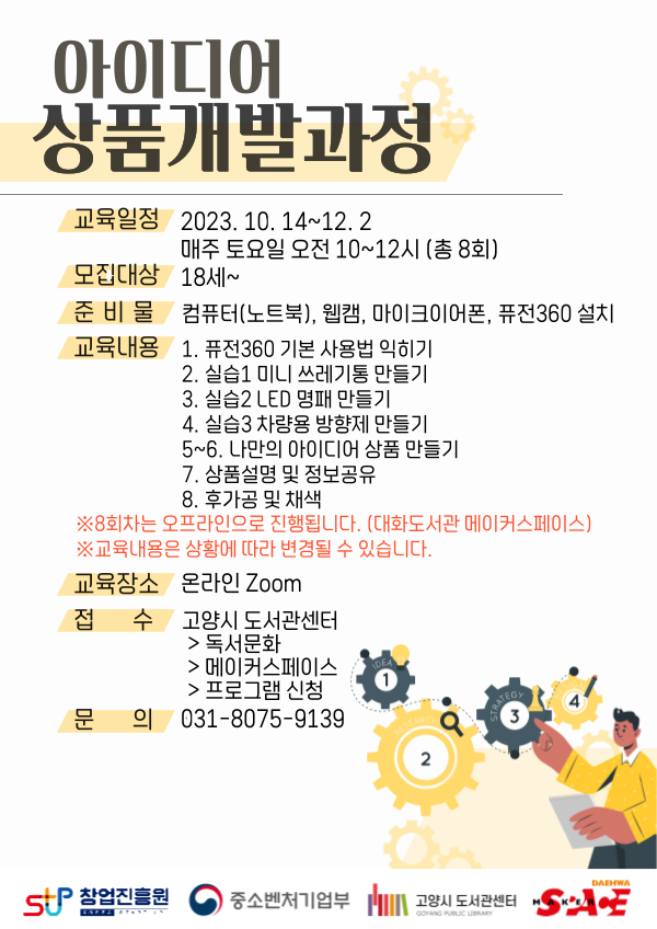 본문 내용 참조