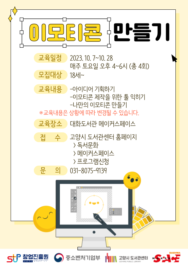 본문 내용 참조
