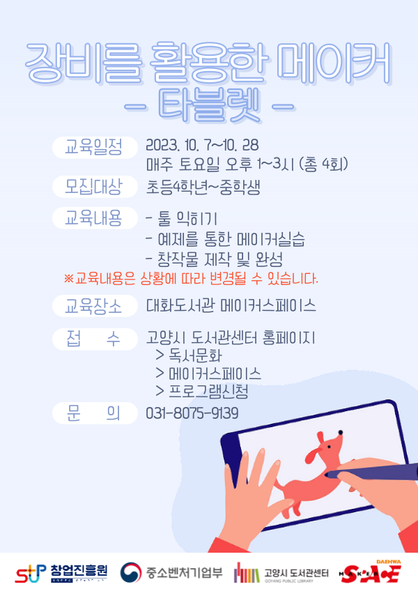 본문 내용 참조