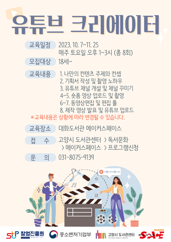 본문 내용 참조