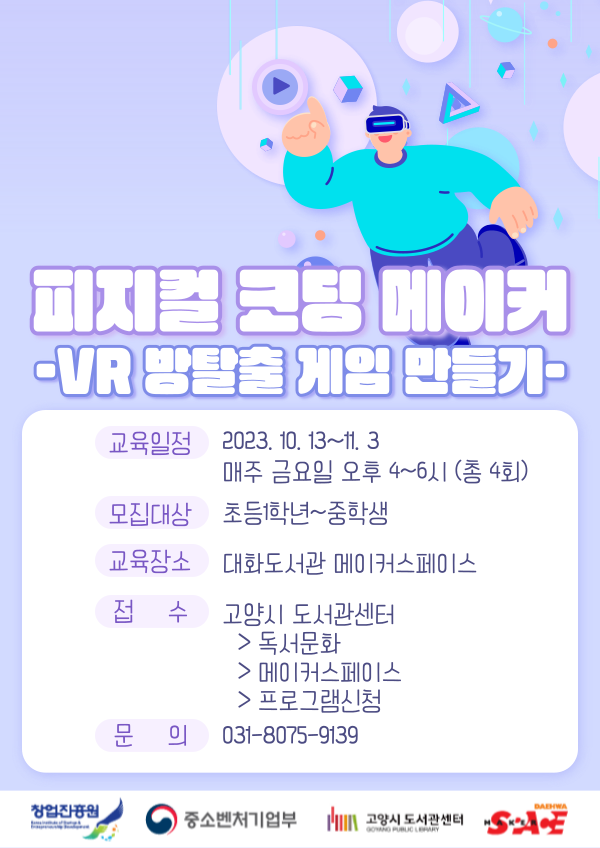 본문 내용 참조