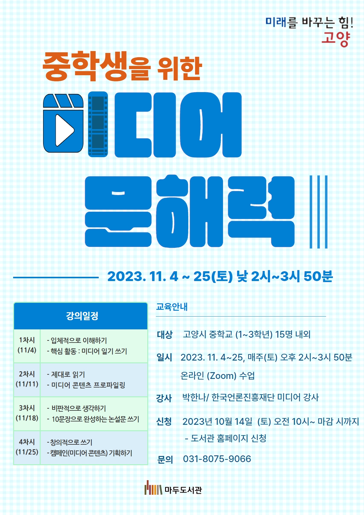 본문참조