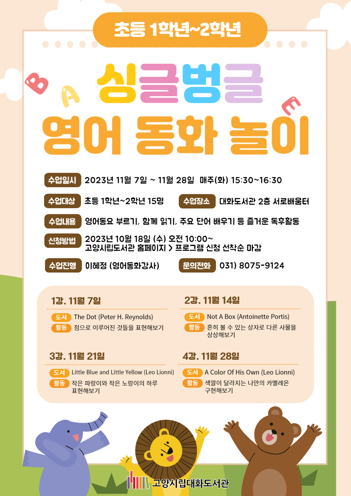 본문 내용 동일